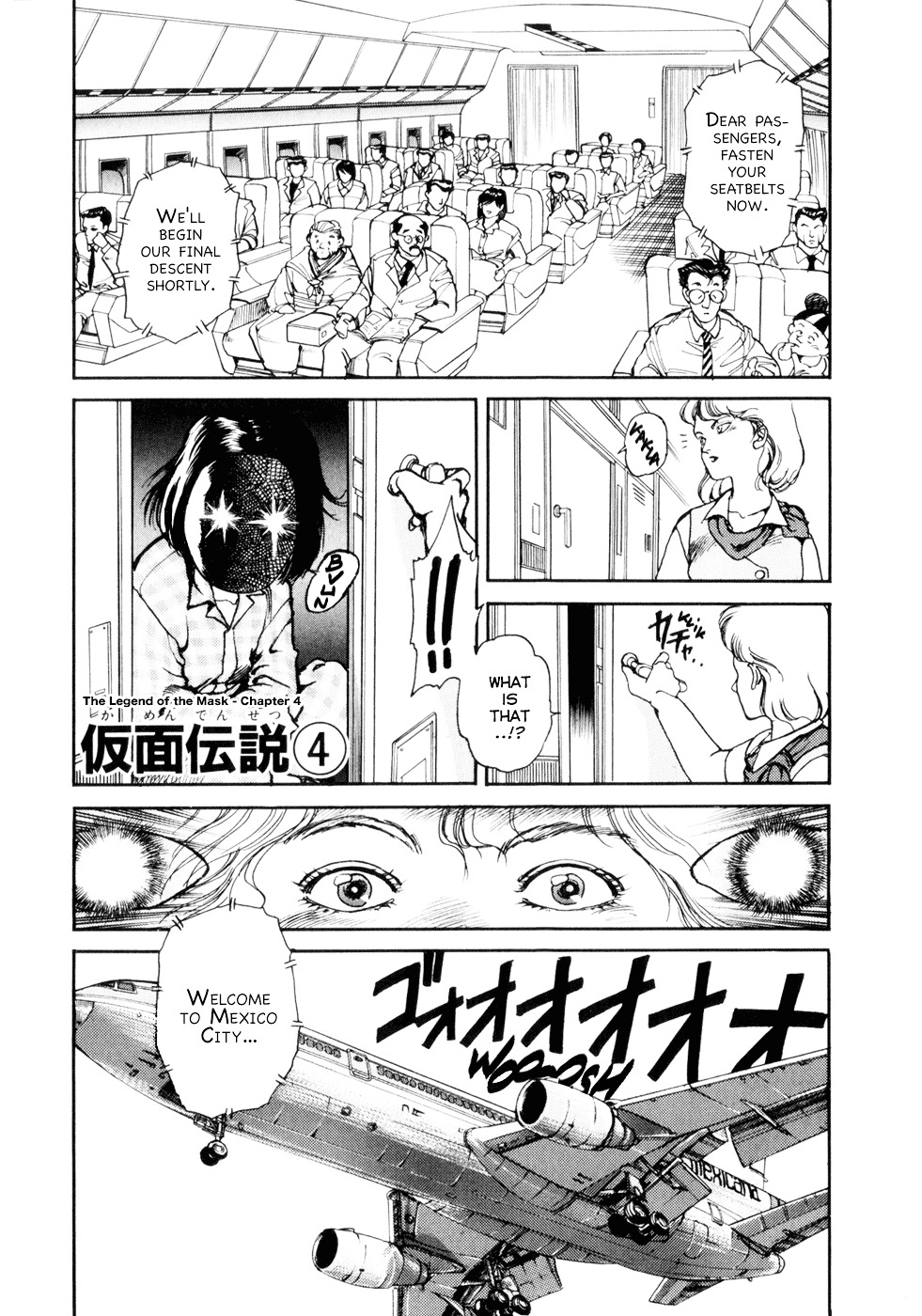 Spriggan Chapter 9 - Page 1