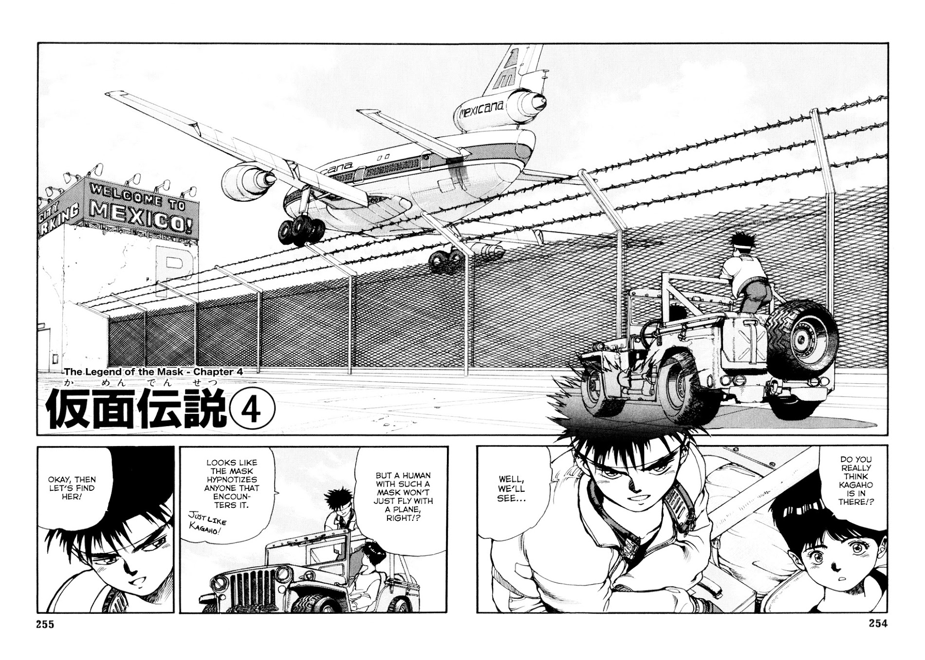 Spriggan Chapter 9 - Page 2