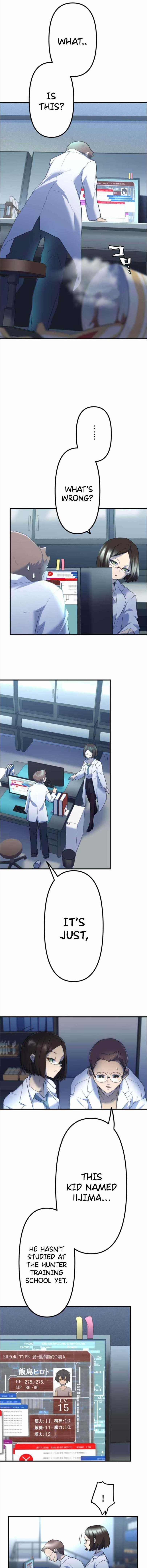 I Became an S-Rank Hunter with the Demon Lord App Chapter 10 - Page 1