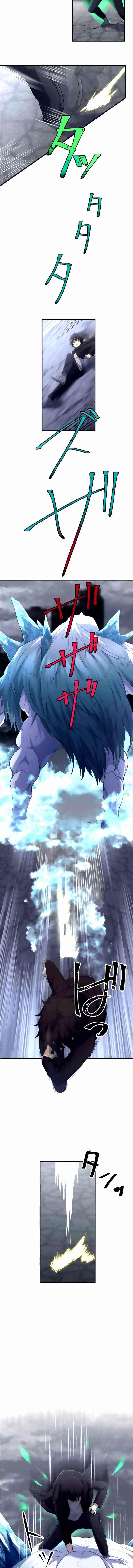 I Became an S-Rank Hunter with the Demon Lord App Chapter 14 - Page 9