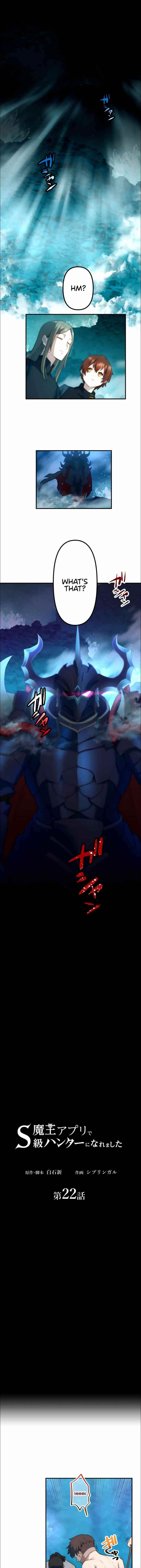 I Became an S-Rank Hunter with the Demon Lord App Chapter 22 - Page 2