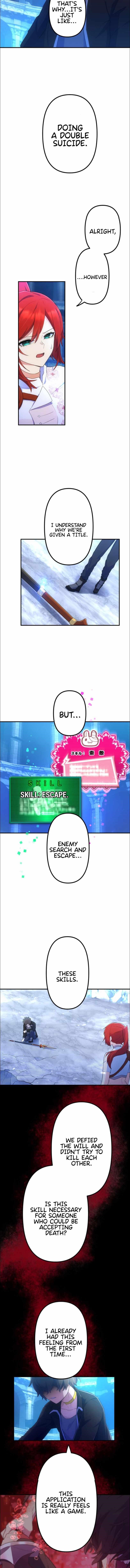 I Became an S-Rank Hunter with the Demon Lord App Chapter 29 - Page 12