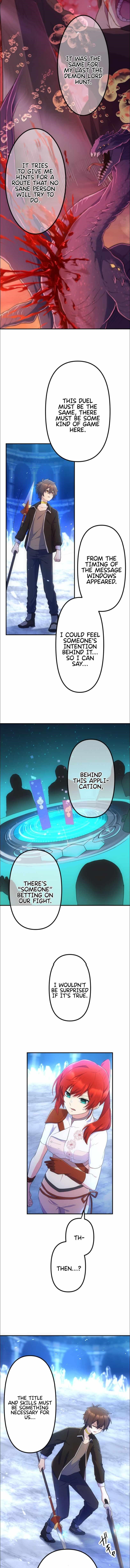 I Became an S-Rank Hunter with the Demon Lord App Chapter 29 - Page 13