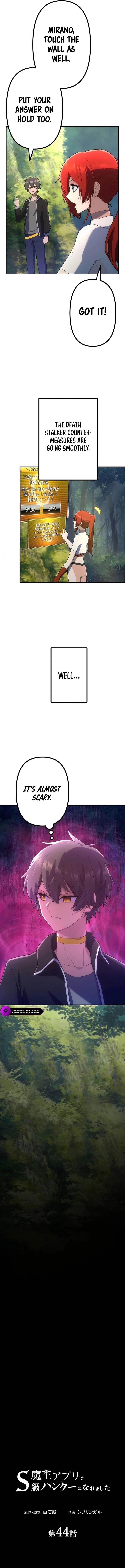 I Became an S-Rank Hunter with the Demon Lord App Chapter 44 - Page 6