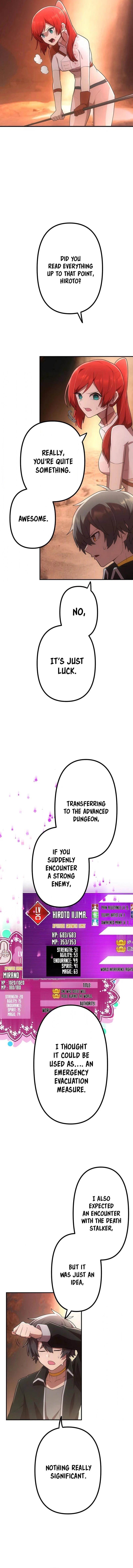 I Became an S-Rank Hunter with the Demon Lord App Chapter 45 - Page 7