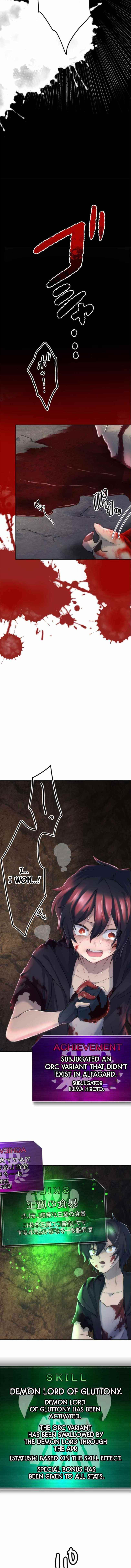 I Became an S-Rank Hunter with the Demon Lord App Chapter 5 - Page 7