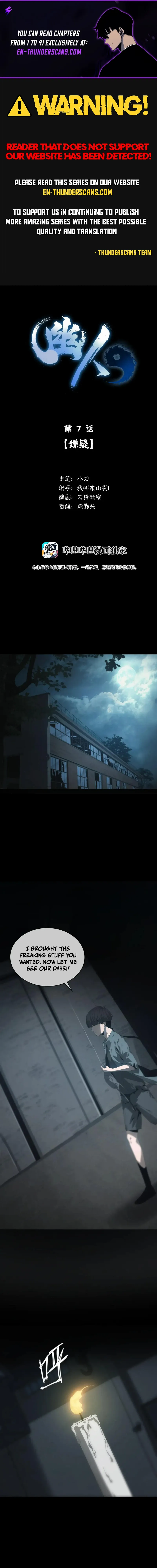 Spectres Chapter 7 - Page 1