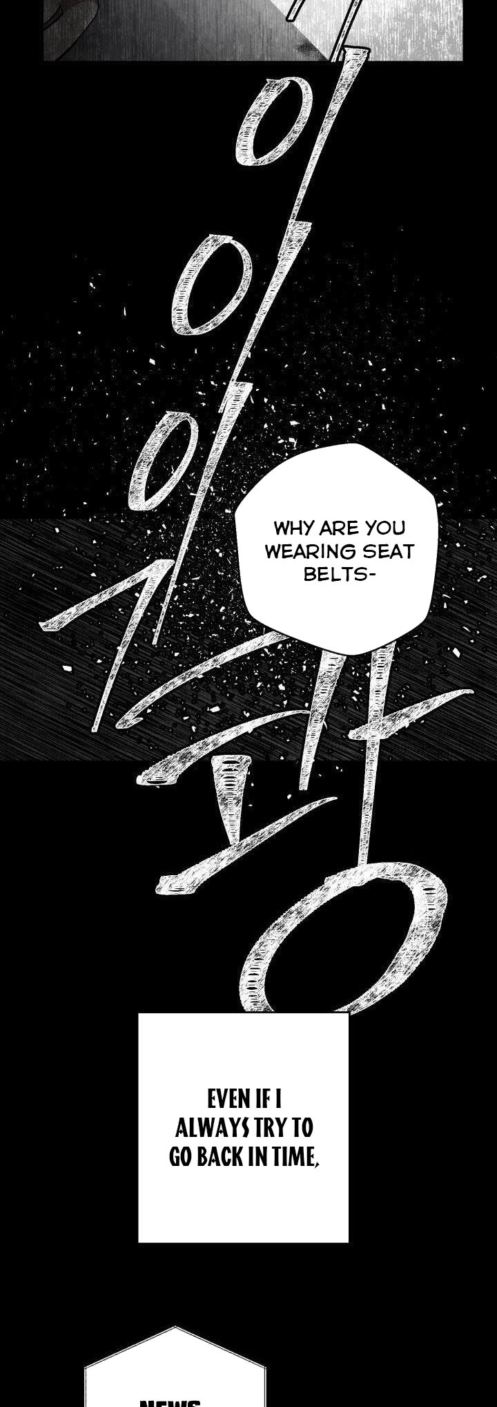 Red and Mad Chapter 2 - Page 22