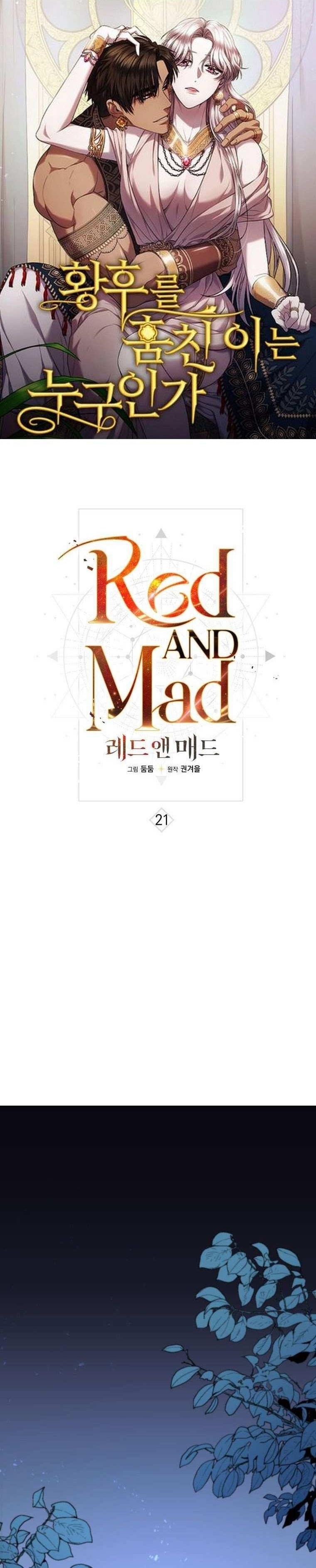 Red and Mad Chapter 21 - Page 1