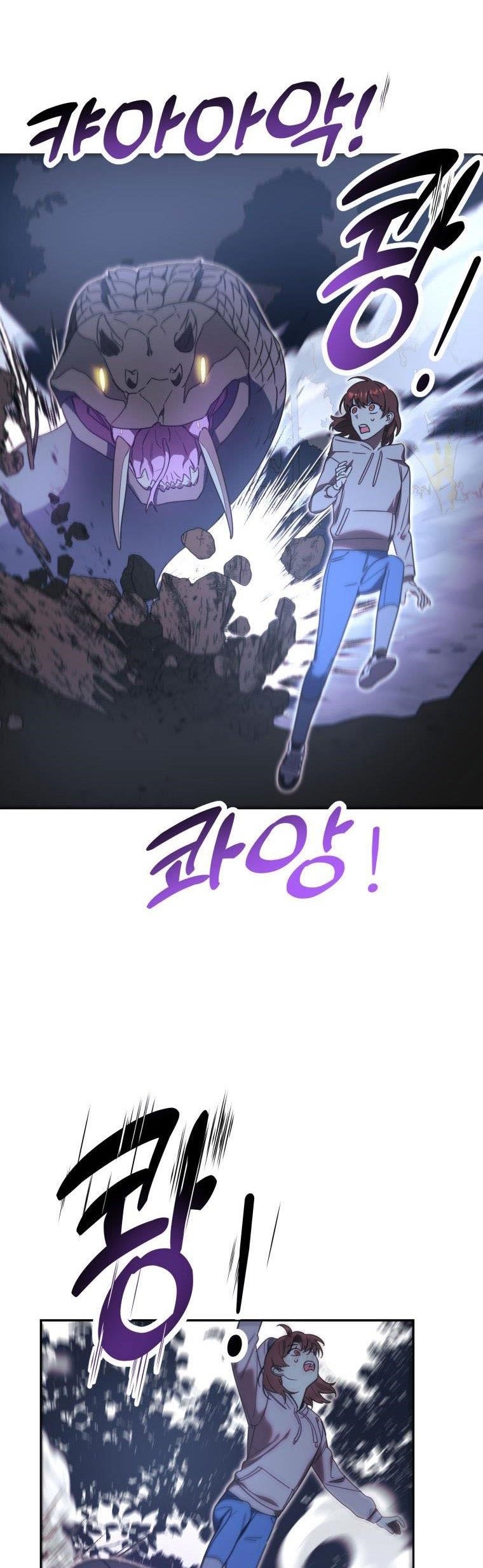 Red and Mad Chapter 22 - Page 29