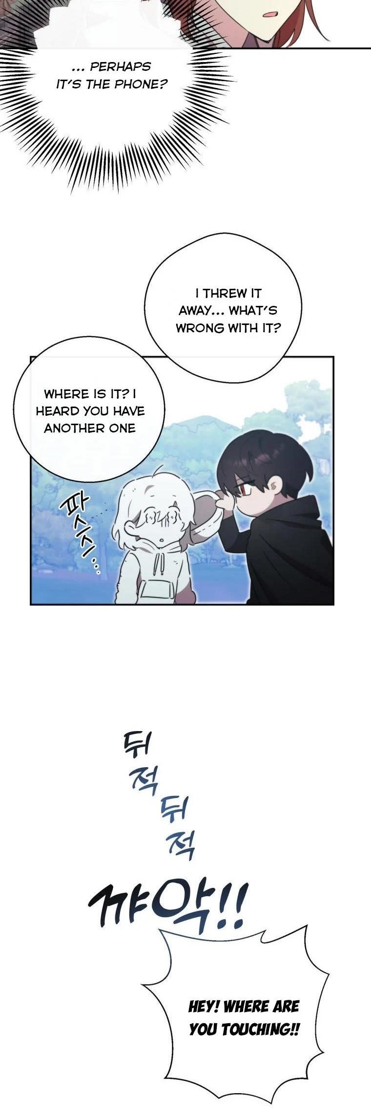 Red and Mad Chapter 23 - Page 16