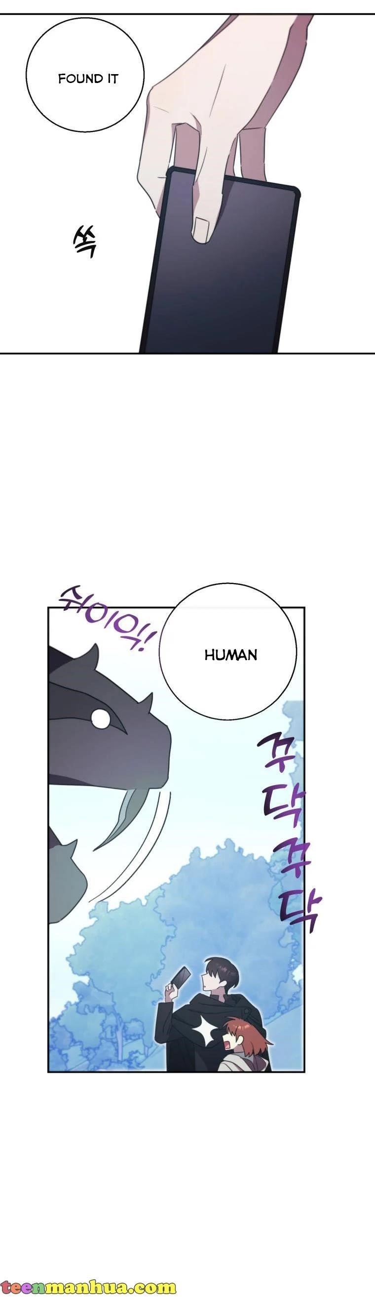 Red and Mad Chapter 23 - Page 17