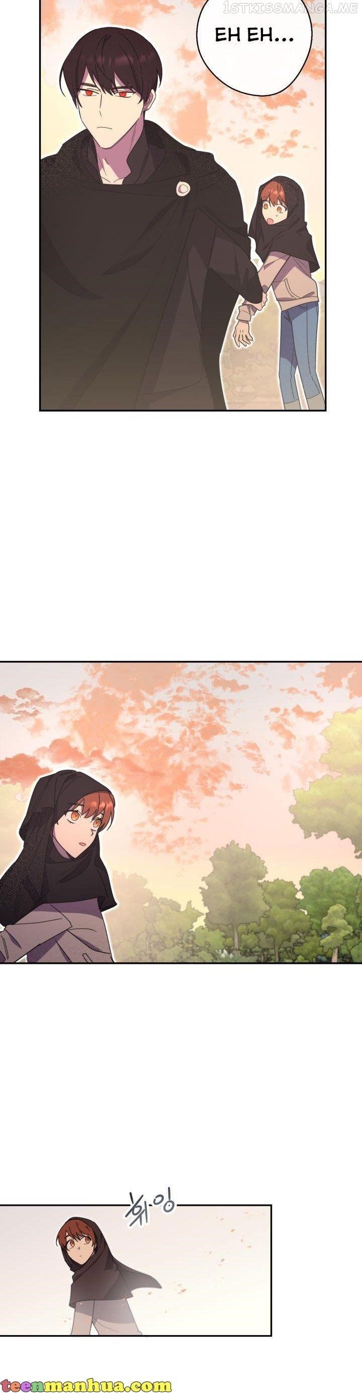 Red and Mad Chapter 24 - Page 12