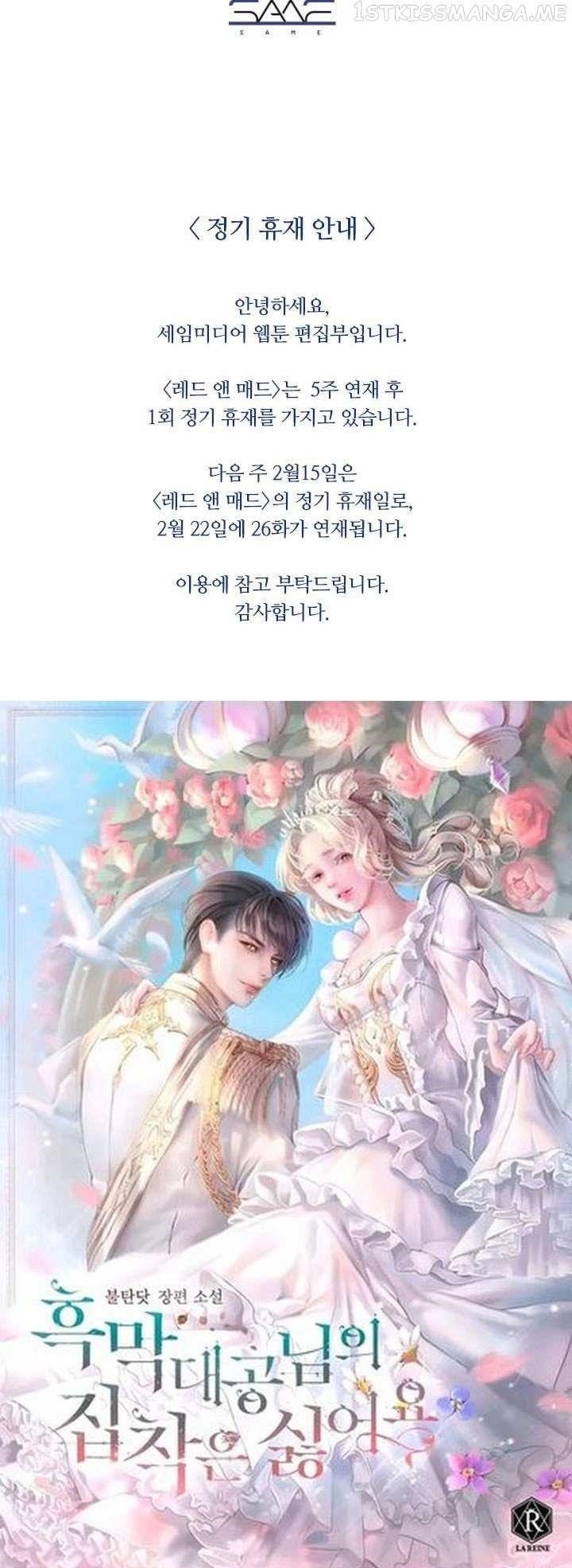 Red and Mad Chapter 25 - Page 40