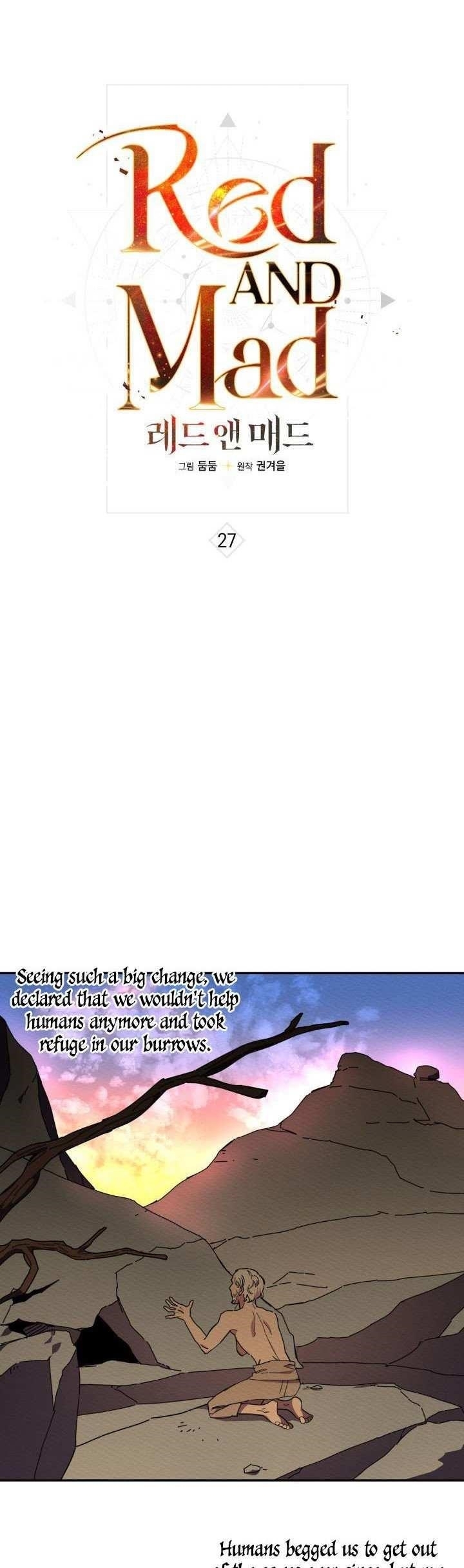 Red and Mad Chapter 27 - Page 1