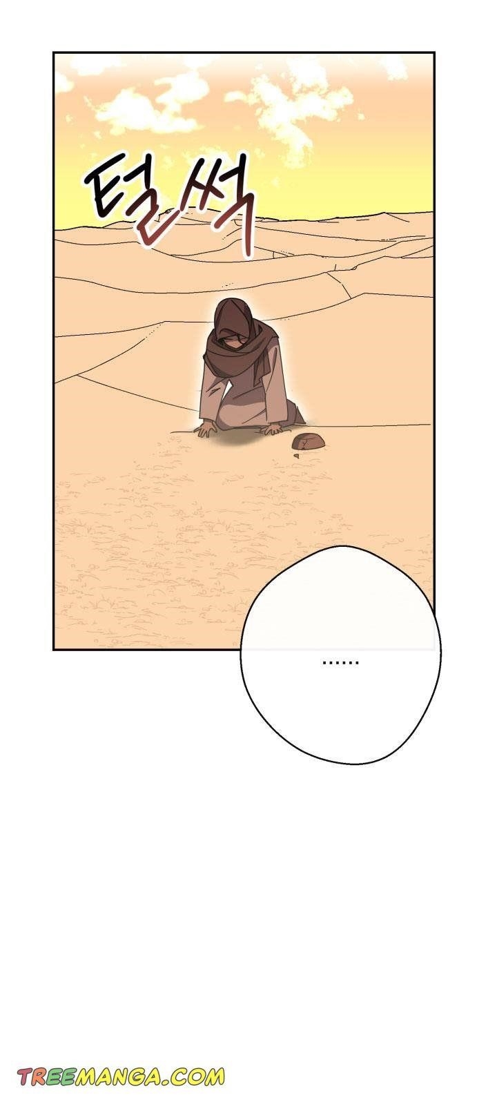 Red and Mad Chapter 27 - Page 33