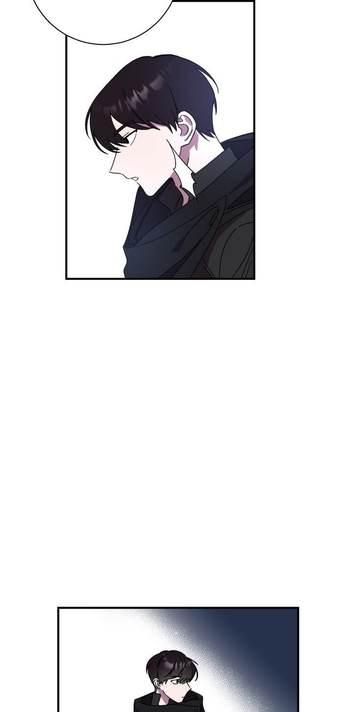 Red and Mad Chapter 4 - Page 27