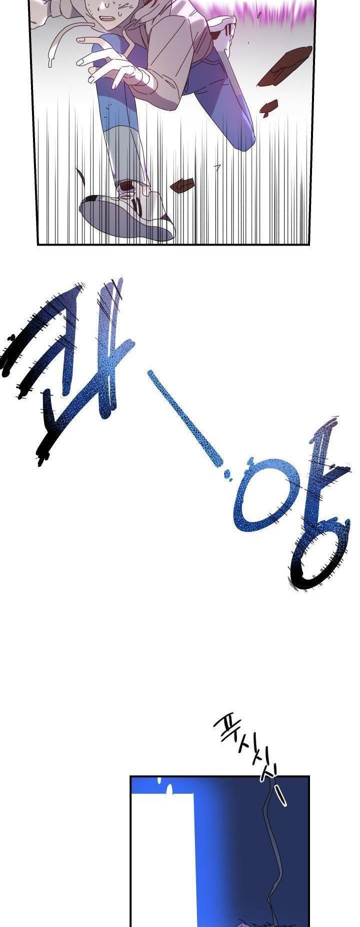 Red and Mad Chapter 5 - Page 18