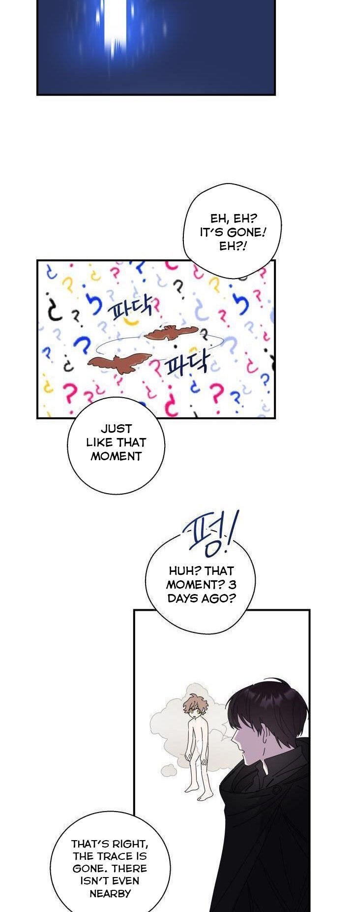 Red and Mad Chapter 5 - Page 21