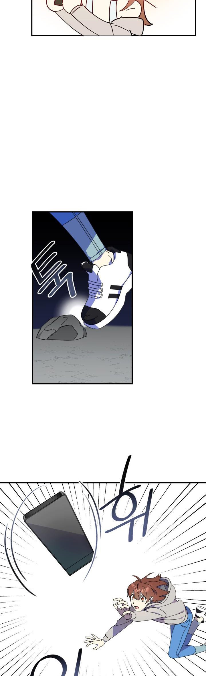 Red and Mad Chapter 6 - Page 22