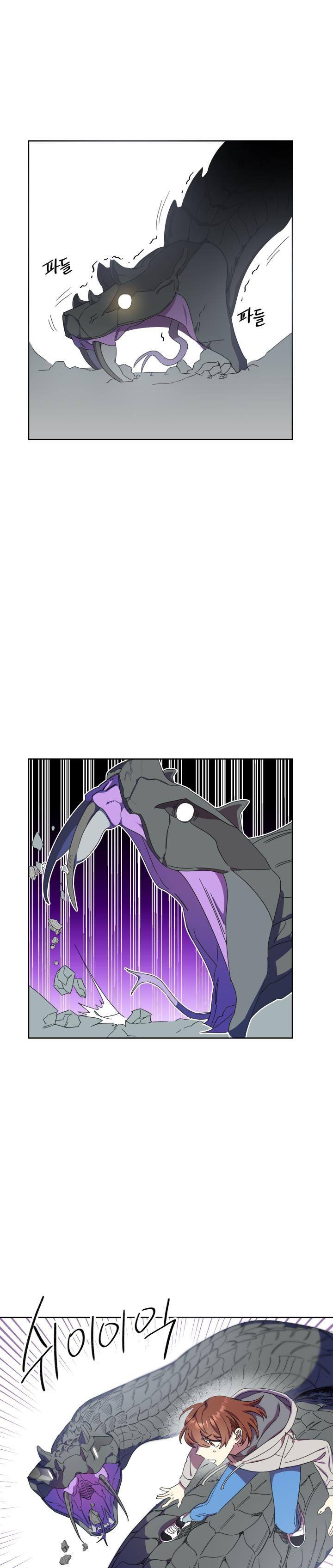 Red and Mad Chapter 7 - Page 13