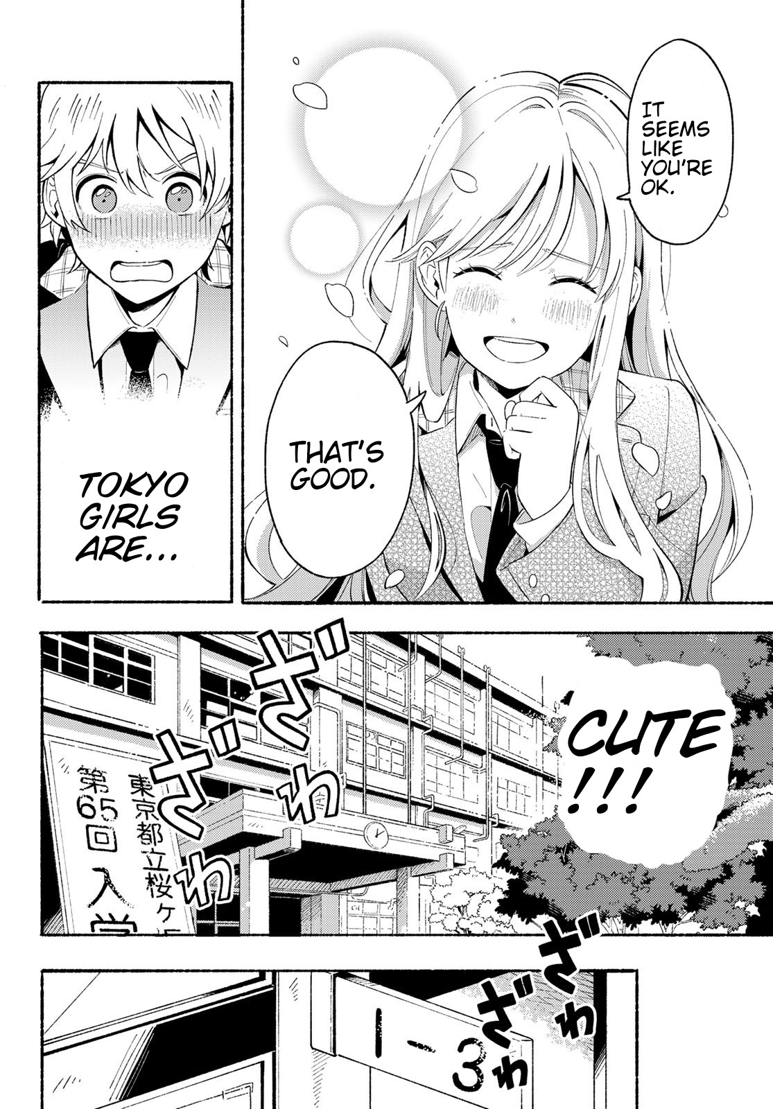 Hina To Bambi Chapter 1 - Page 31