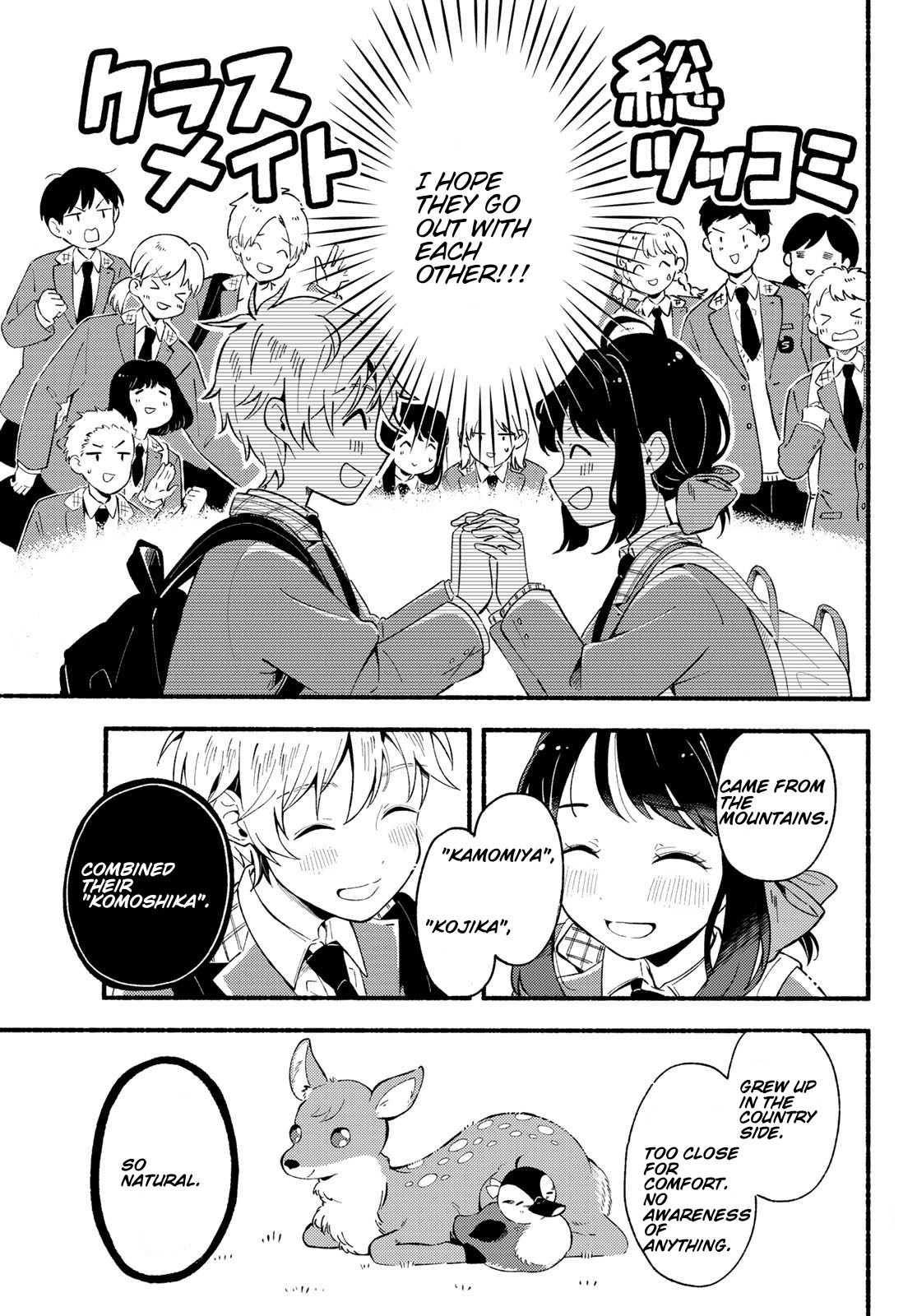 Hina To Bambi Chapter 1 - Page 44