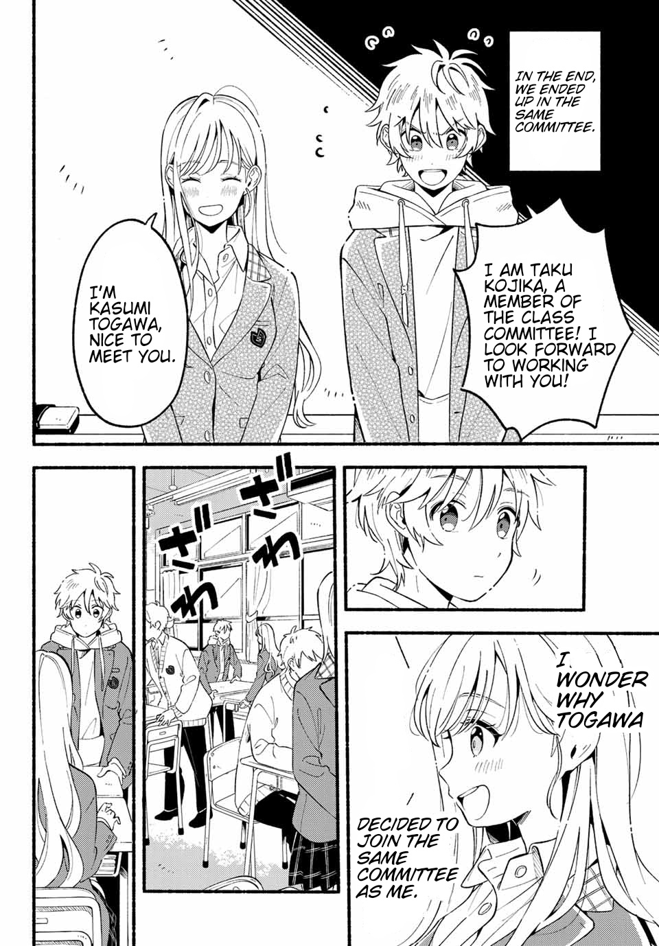 Hina To Bambi Chapter 2 - Page 18