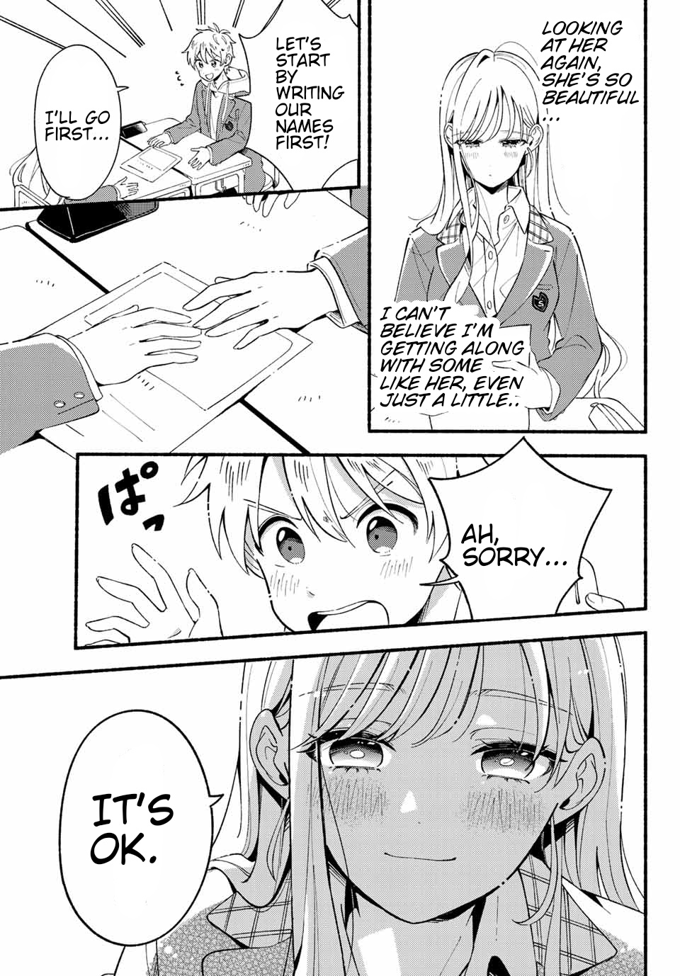 Hina To Bambi Chapter 2 - Page 19