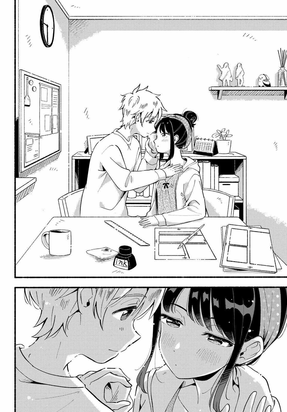 Hina To Bambi Chapter 3 - Page 6