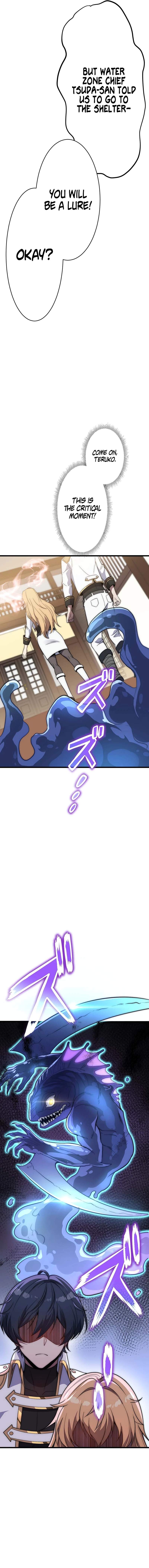 Guardians of the Light Chapter 11 - Page 14