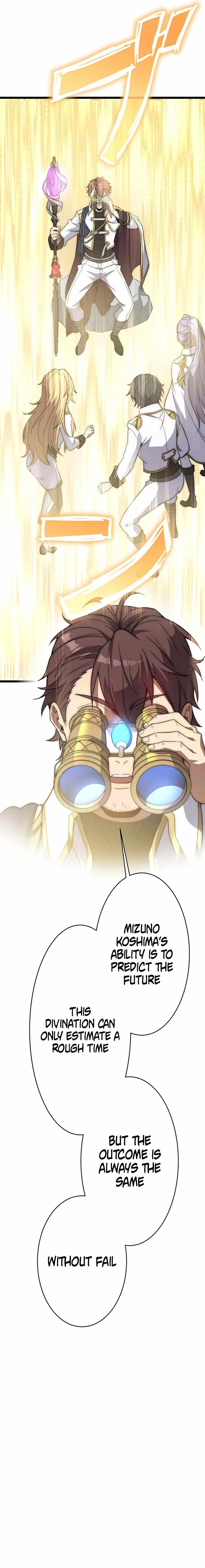 Guardians of the Light Chapter 12 - Page 22