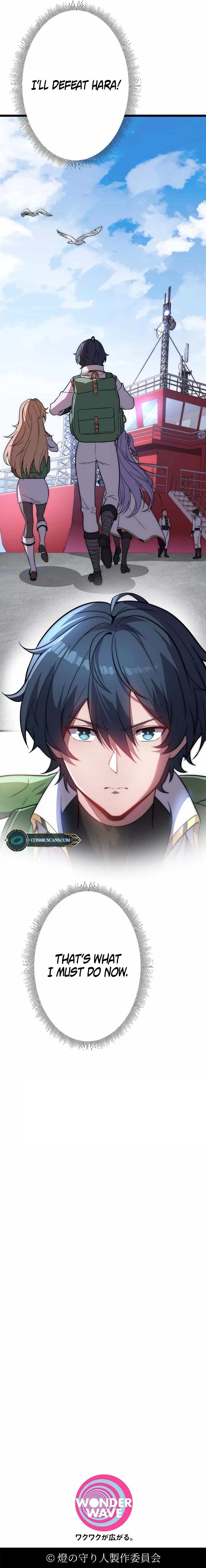 Guardians of the Light Chapter 12 - Page 44