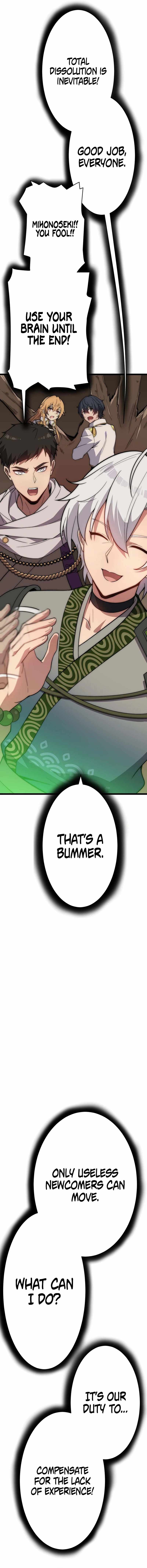 Guardians of the Light Chapter 14 - Page 7