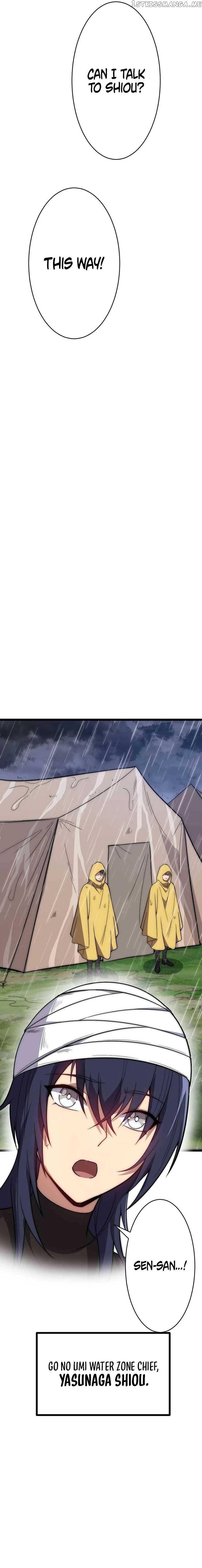 Guardians of the Light Chapter 15 - Page 7