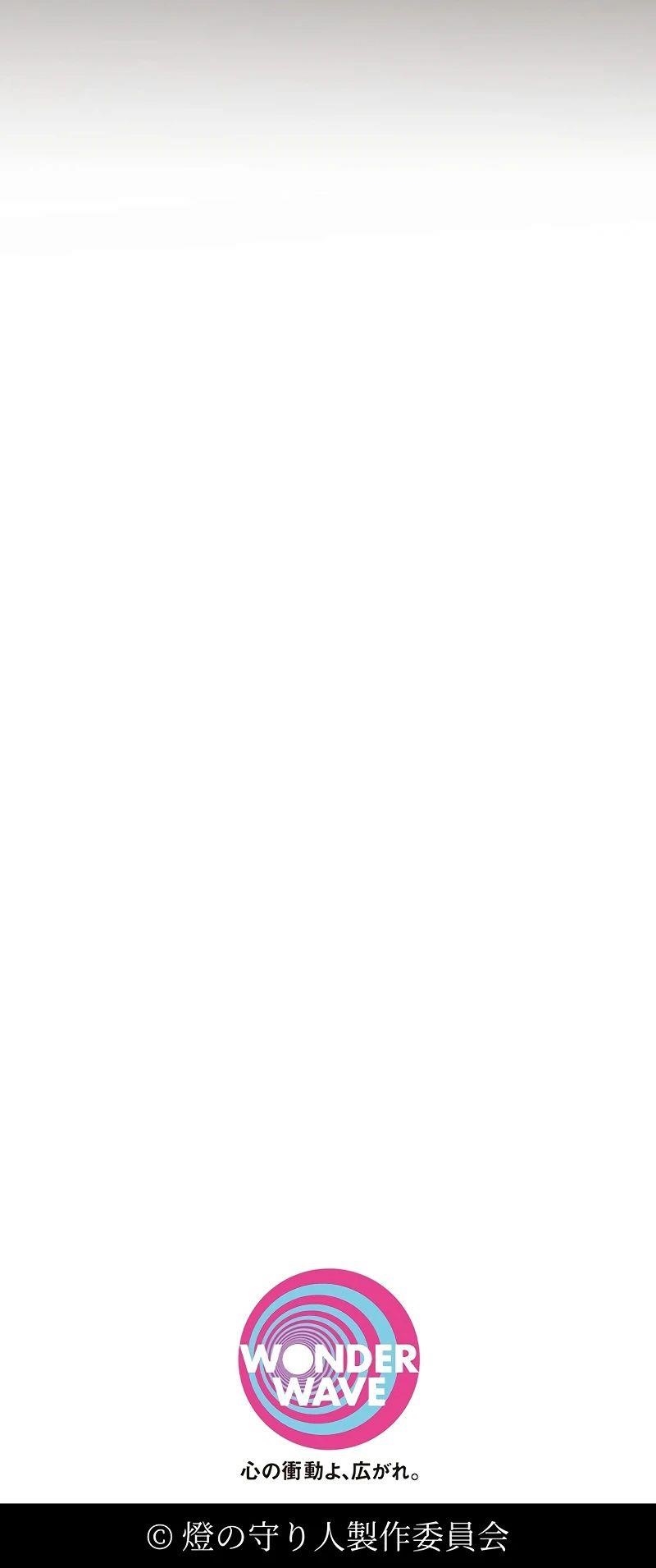 Guardians of the Light Chapter 16 - Page 36