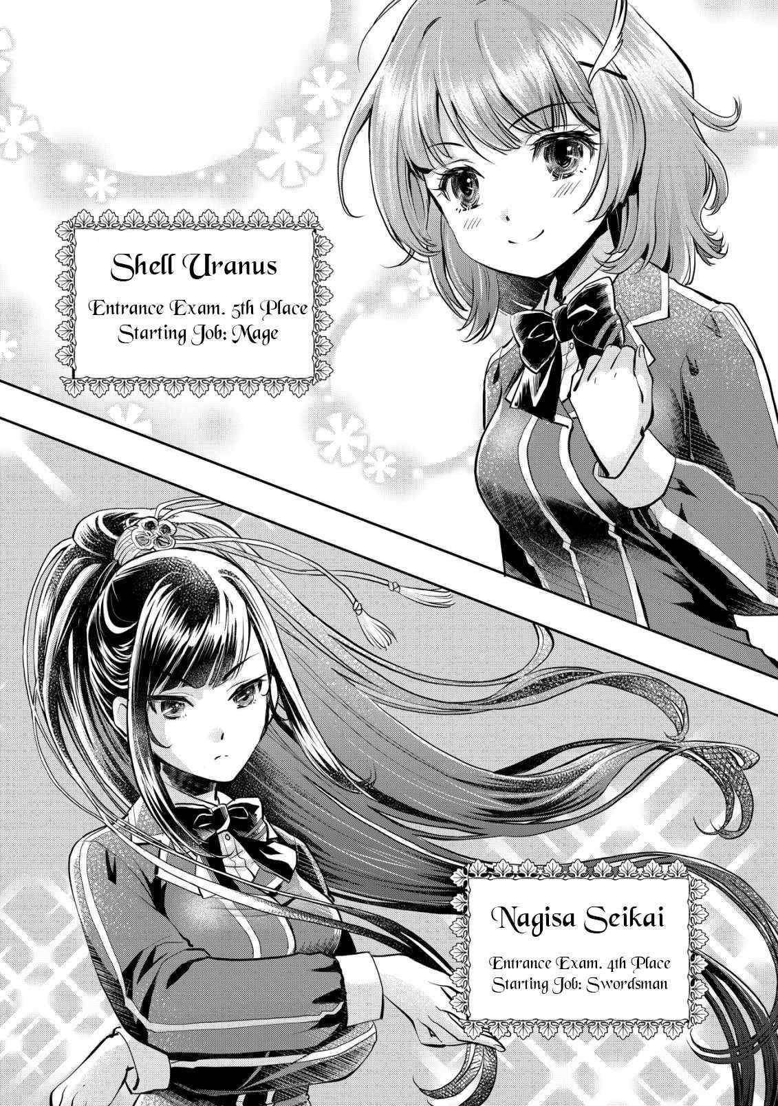 Brave Soul of Evil Domination Chapter 1.1 - Page 8