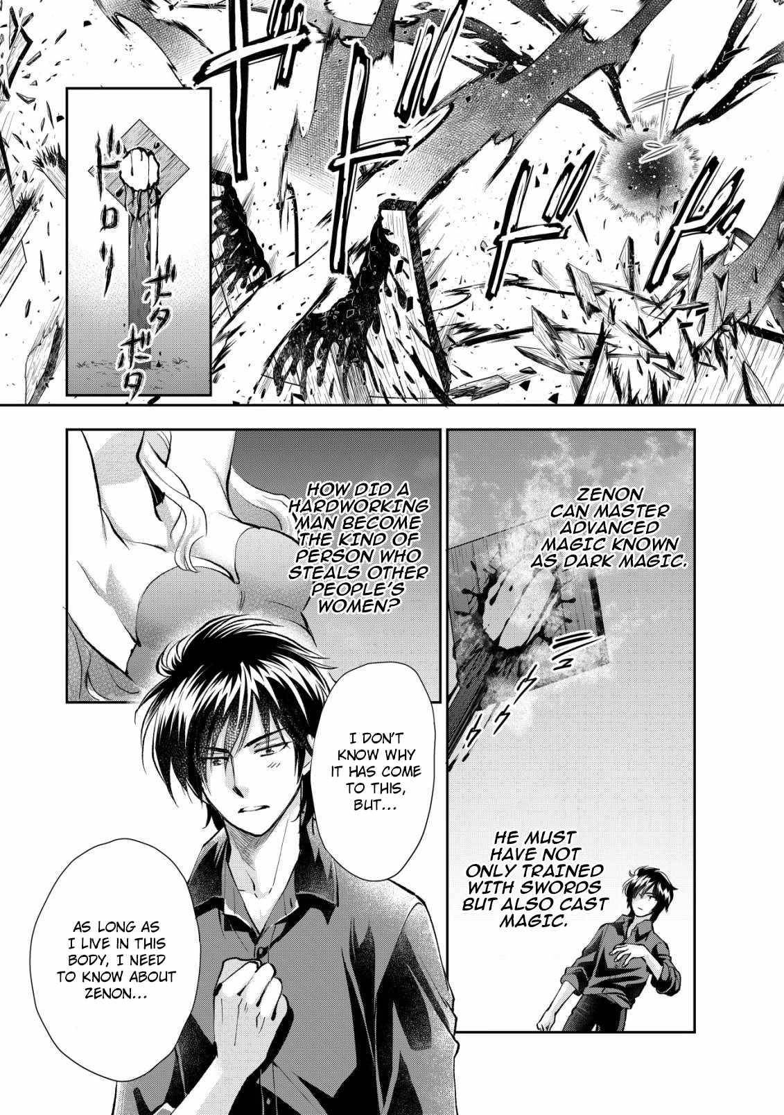 Brave Soul of Evil Domination Chapter 2 - Page 15