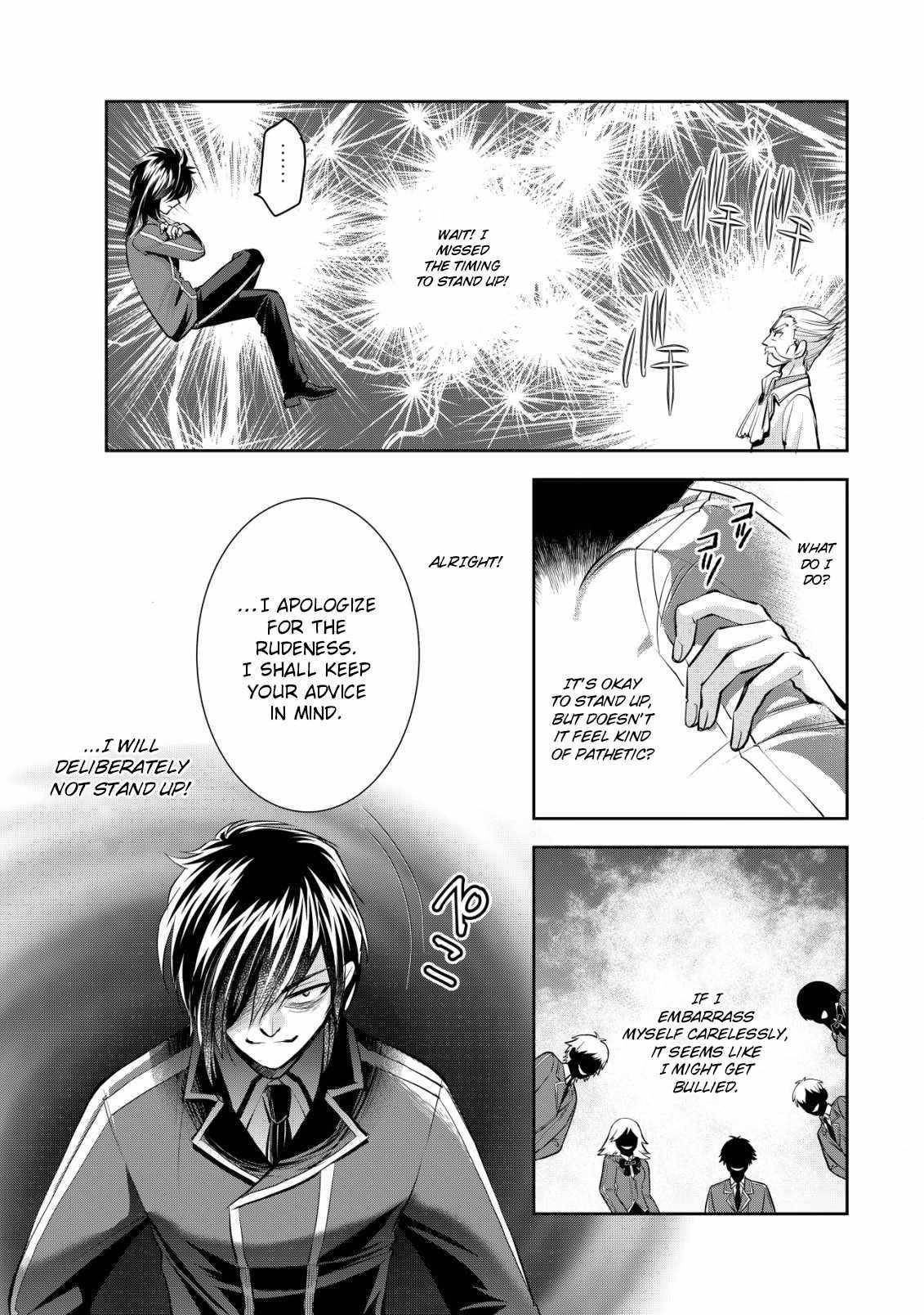 Brave Soul of Evil Domination Chapter 3 - Page 14