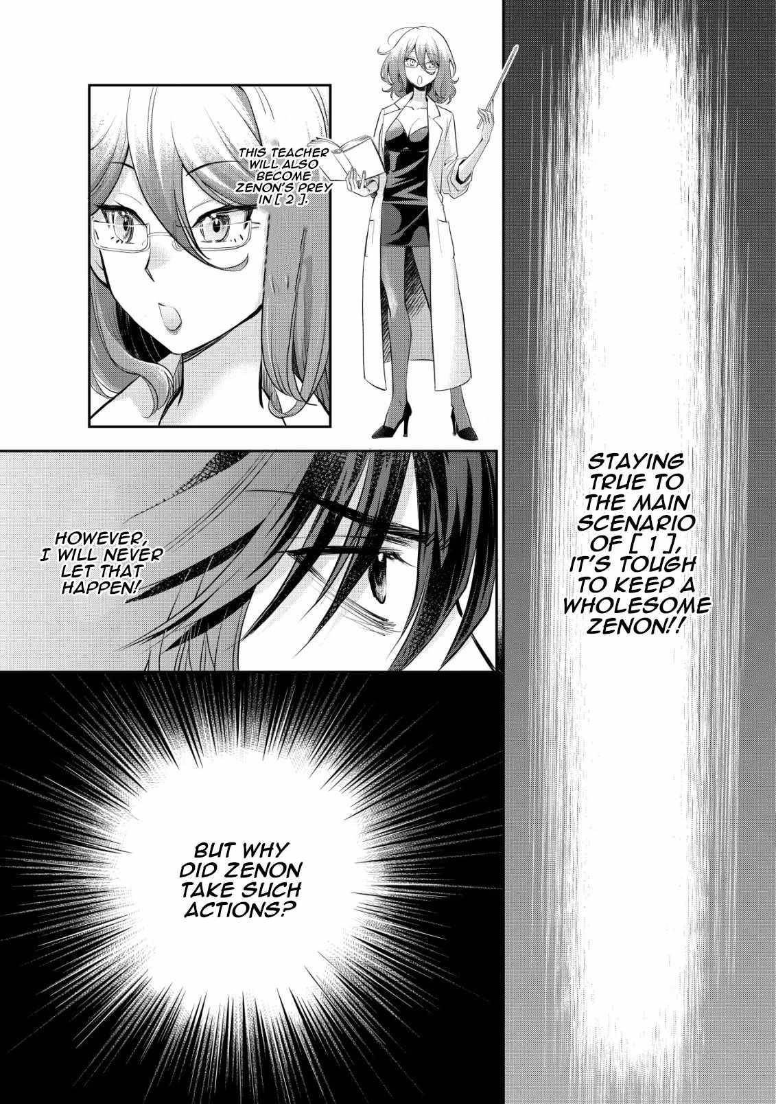 Brave Soul of Evil Domination Chapter 4 - Page 5