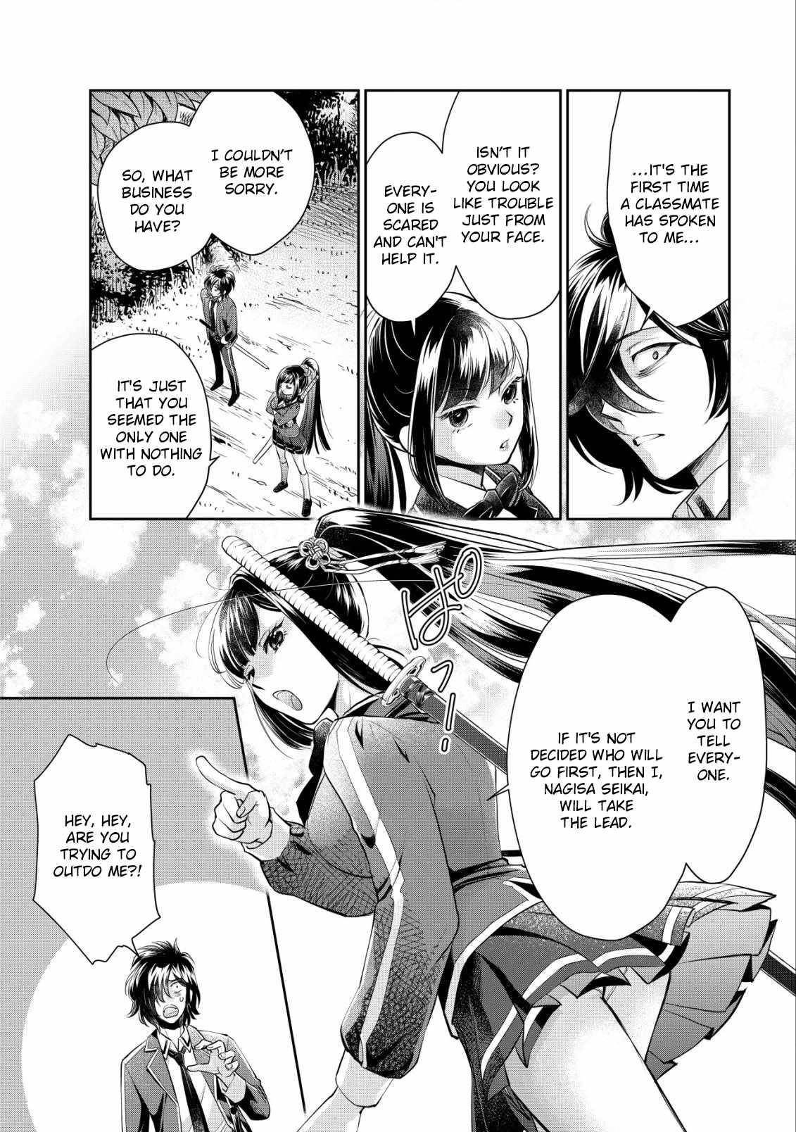 Brave Soul of Evil Domination Chapter 5 - Page 19