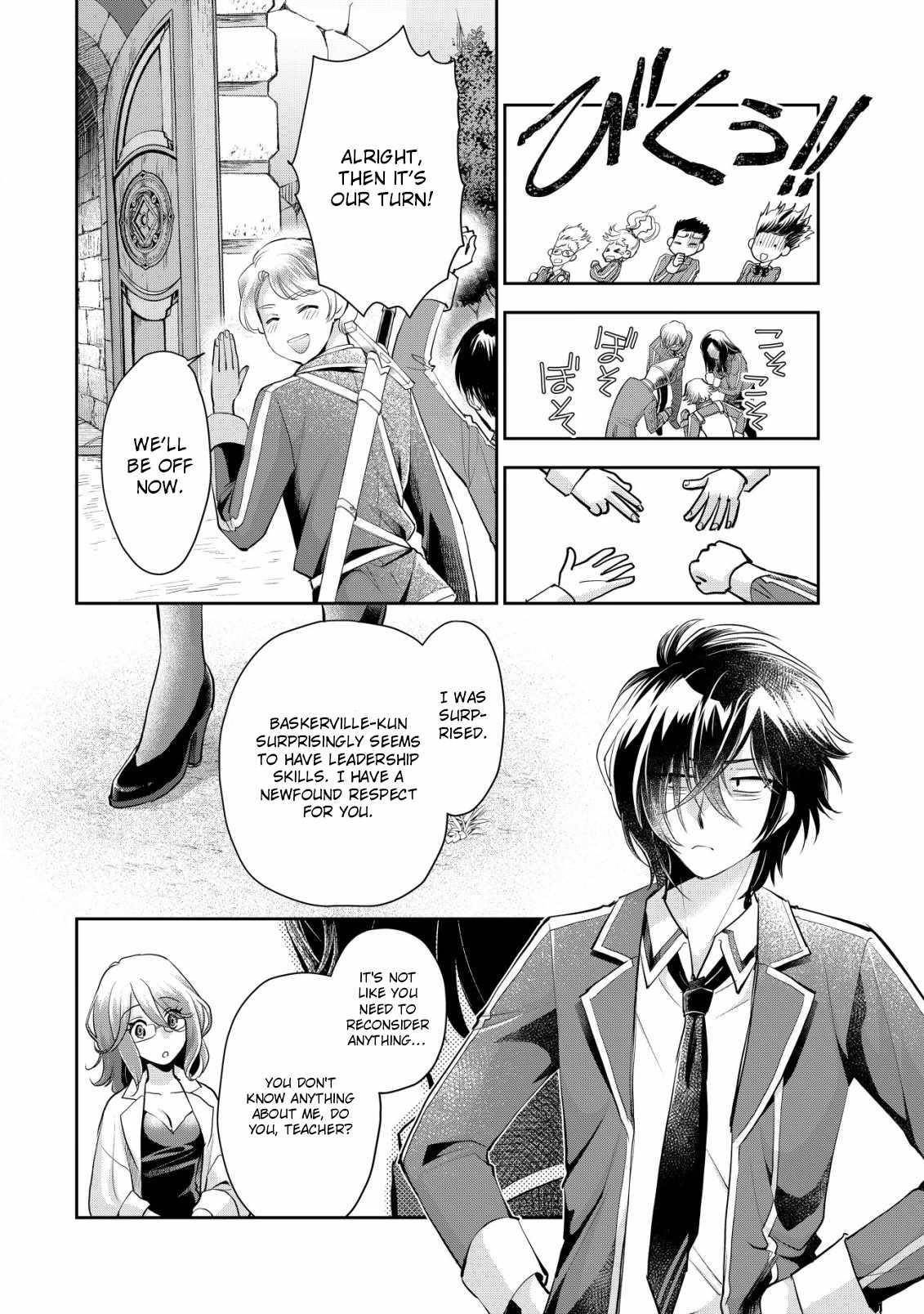 Brave Soul of Evil Domination Chapter 5 - Page 22