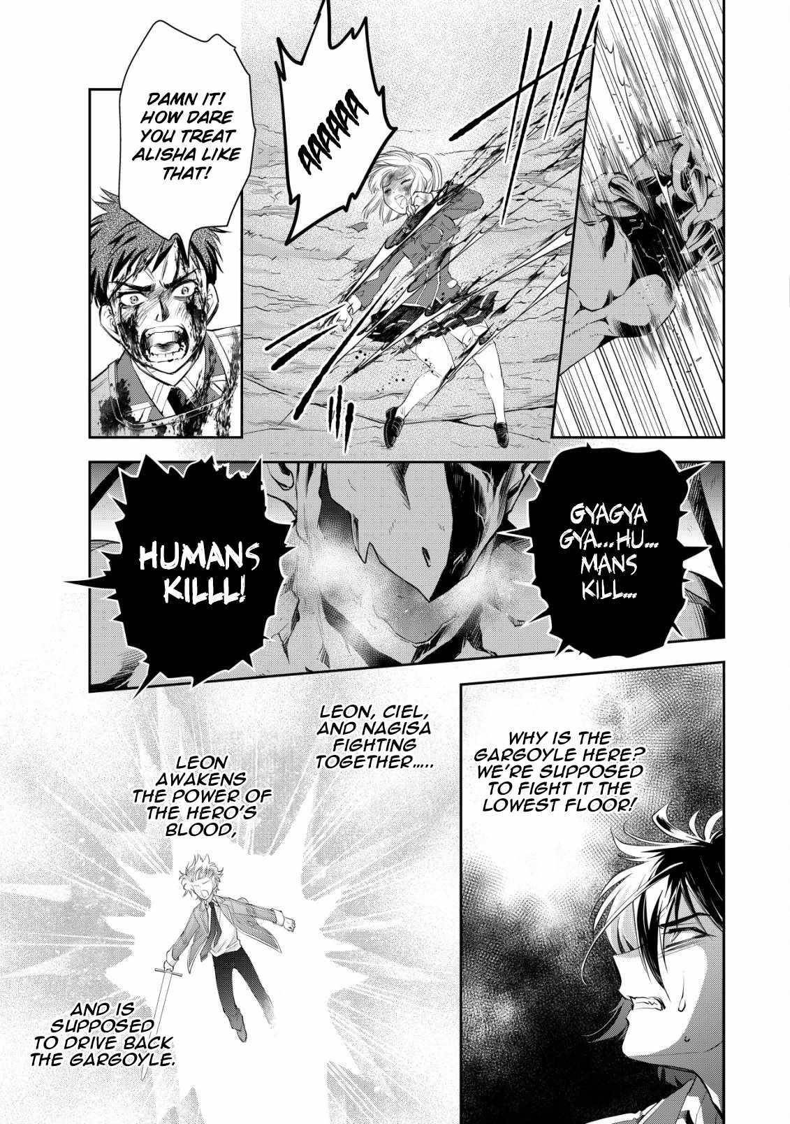 Brave Soul of Evil Domination Chapter 6 - Page 21