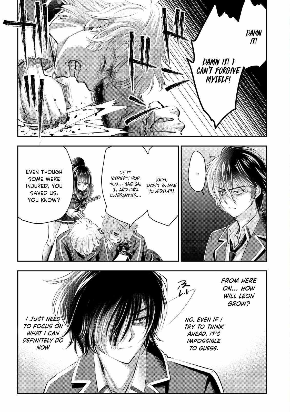 Brave Soul of Evil Domination Chapter 8 - Page 2