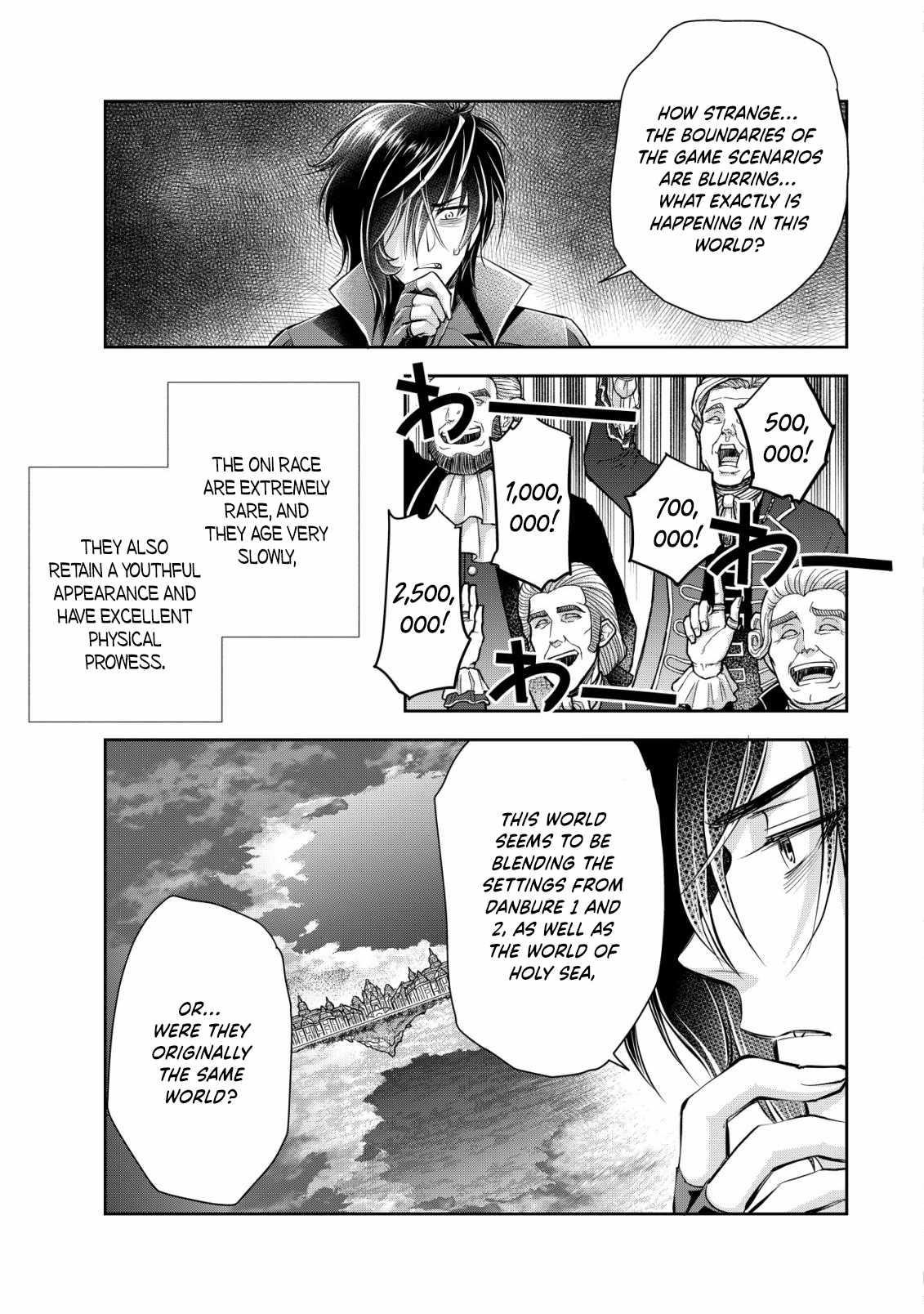 Brave Soul of Evil Domination Chapter 9 - Page 12