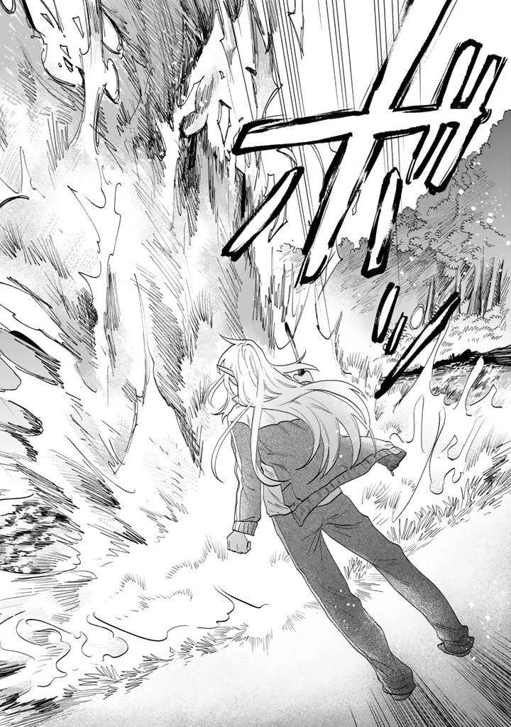 My Heart Is an Old Man Chapter 1 - Page 13