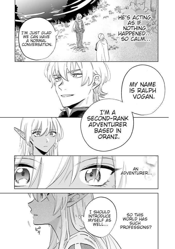 My Heart Is an Old Man Chapter 1 - Page 20