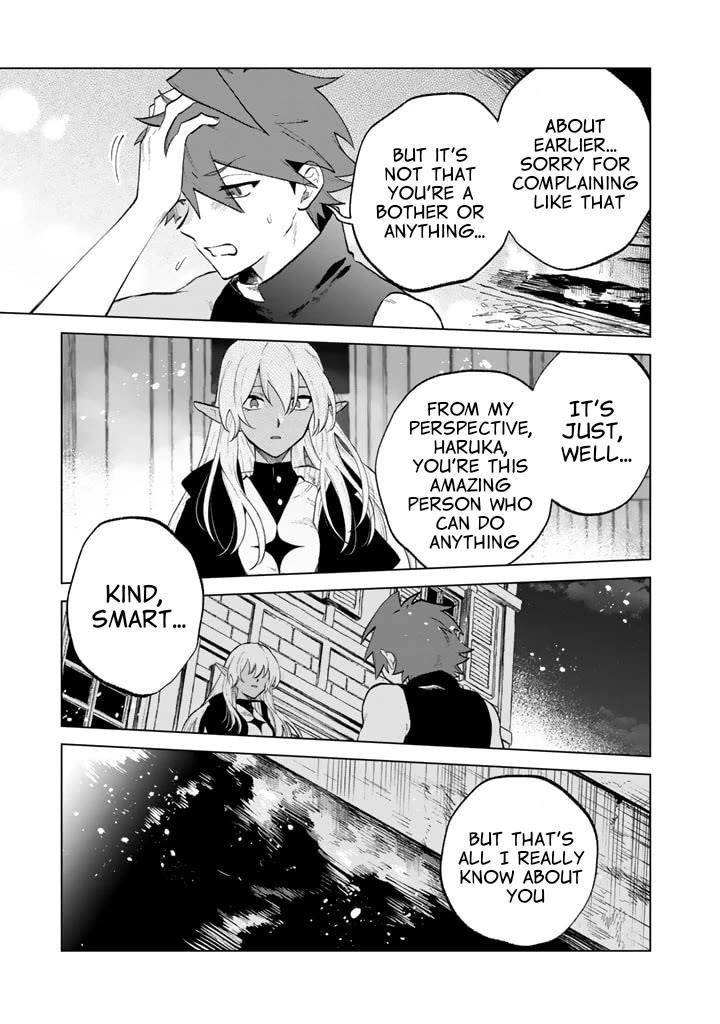 My Heart Is an Old Man Chapter 11 - Page 13