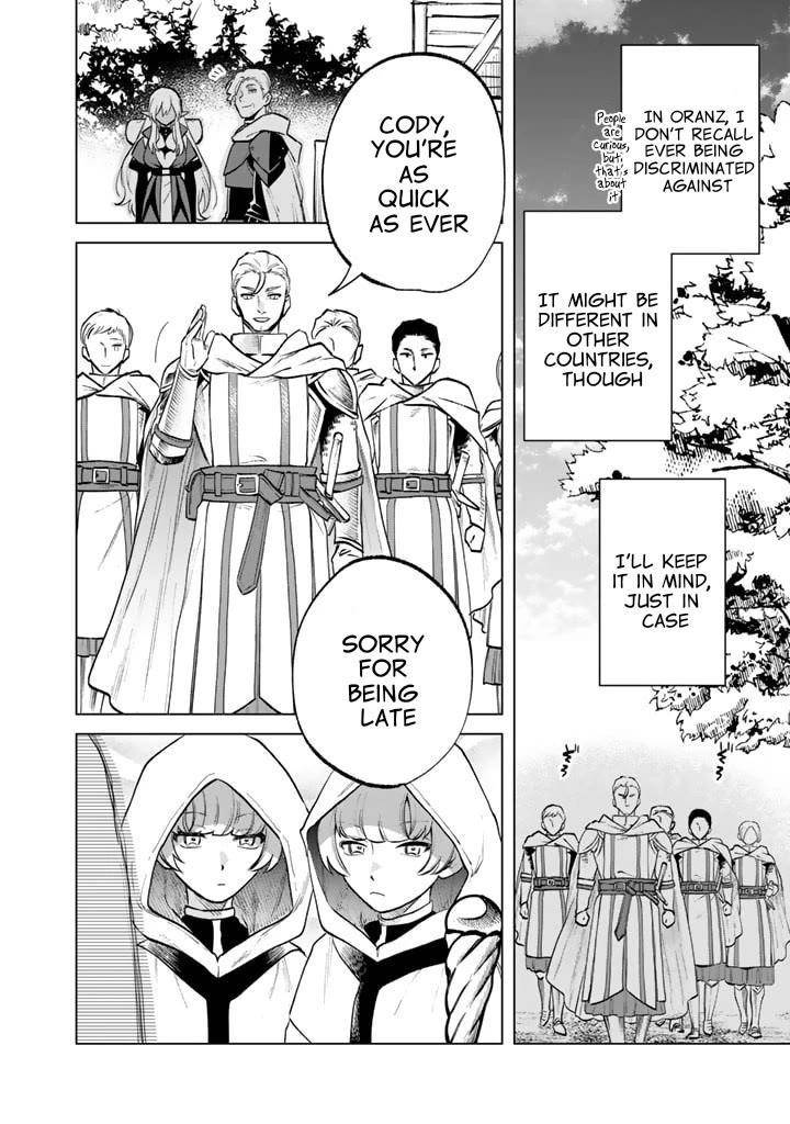 My Heart Is an Old Man Chapter 12 - Page 8