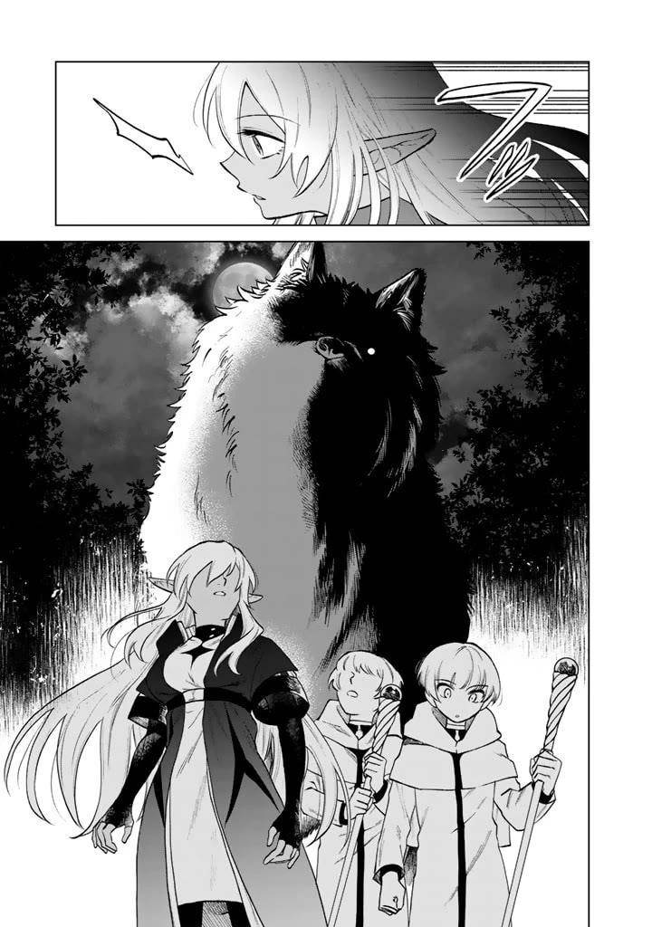 My Heart Is an Old Man Chapter 13 - Page 17